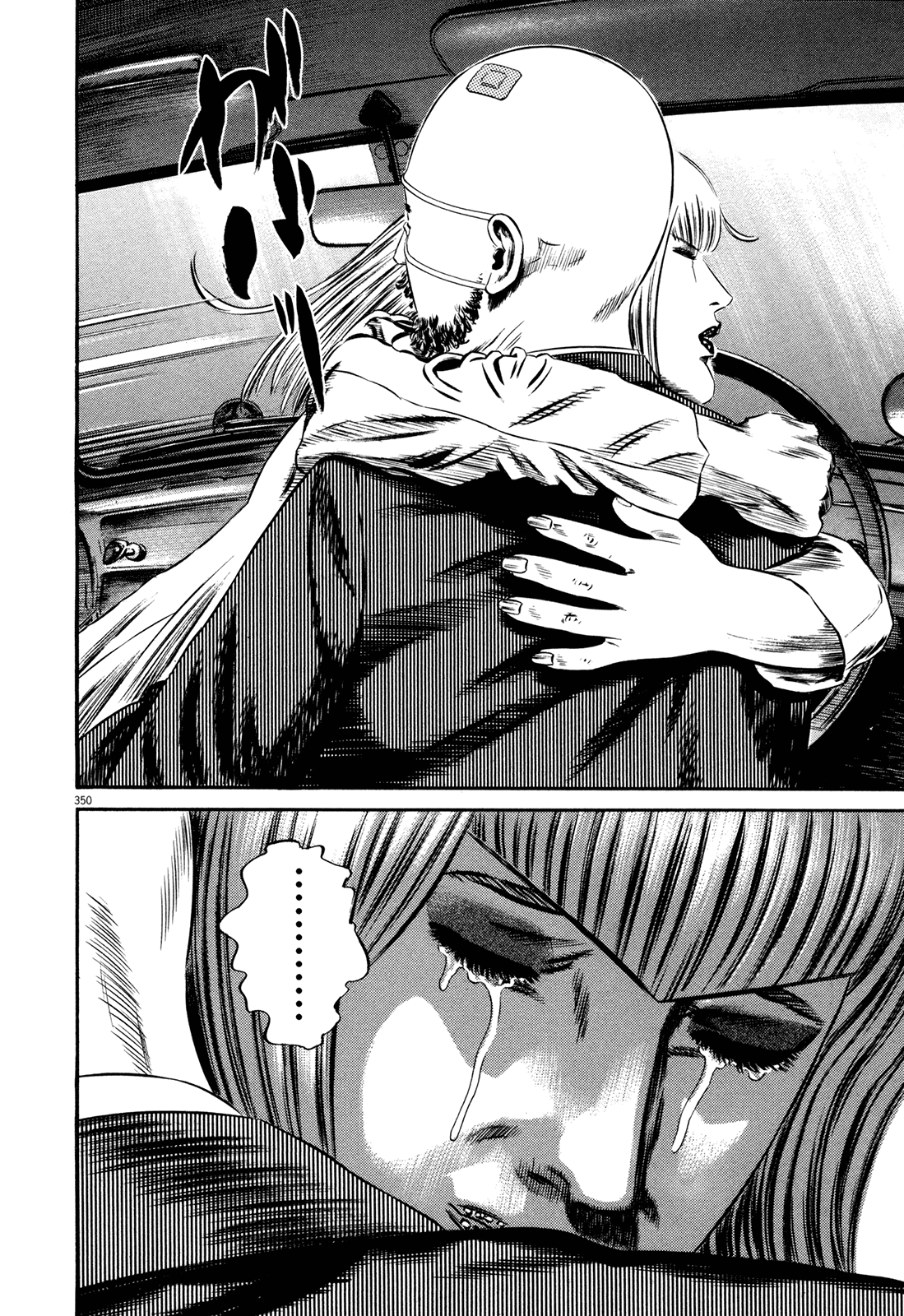 Page 112
