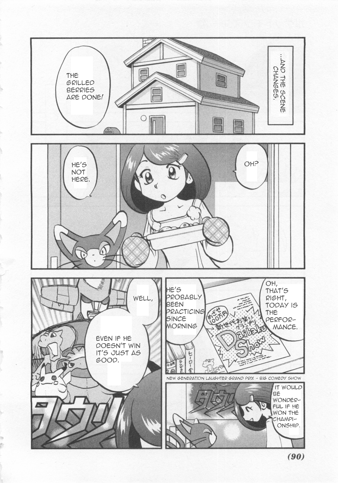 Page 29