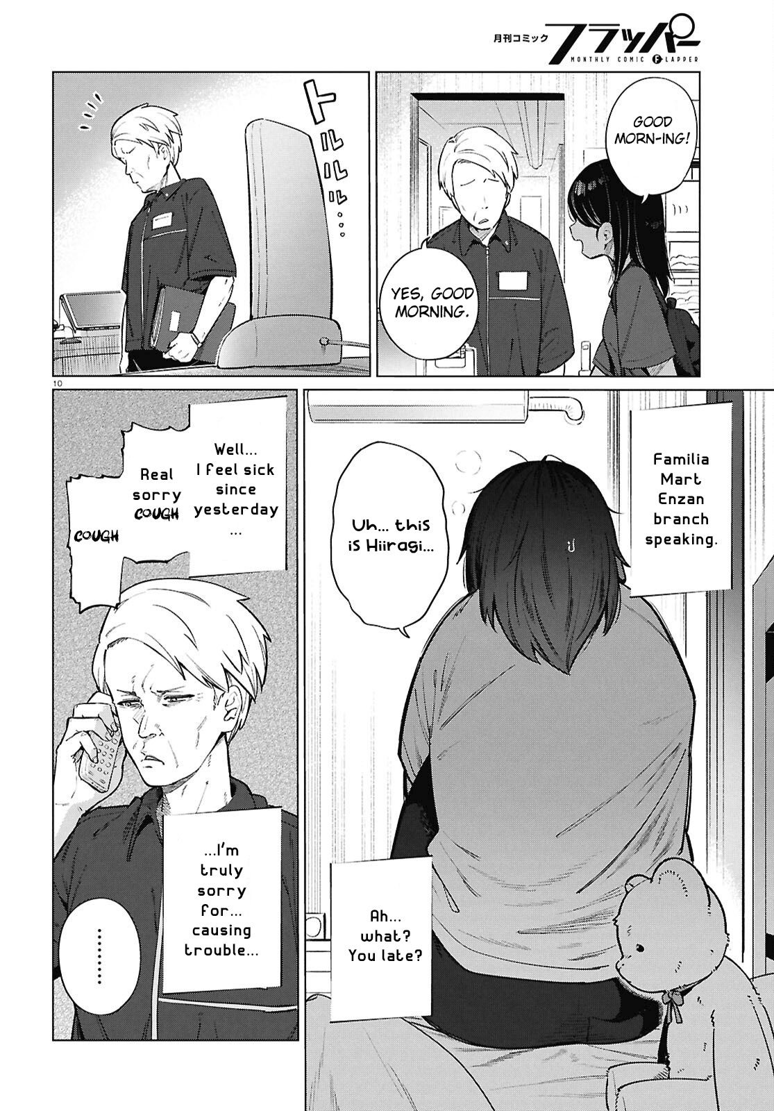 Page 11