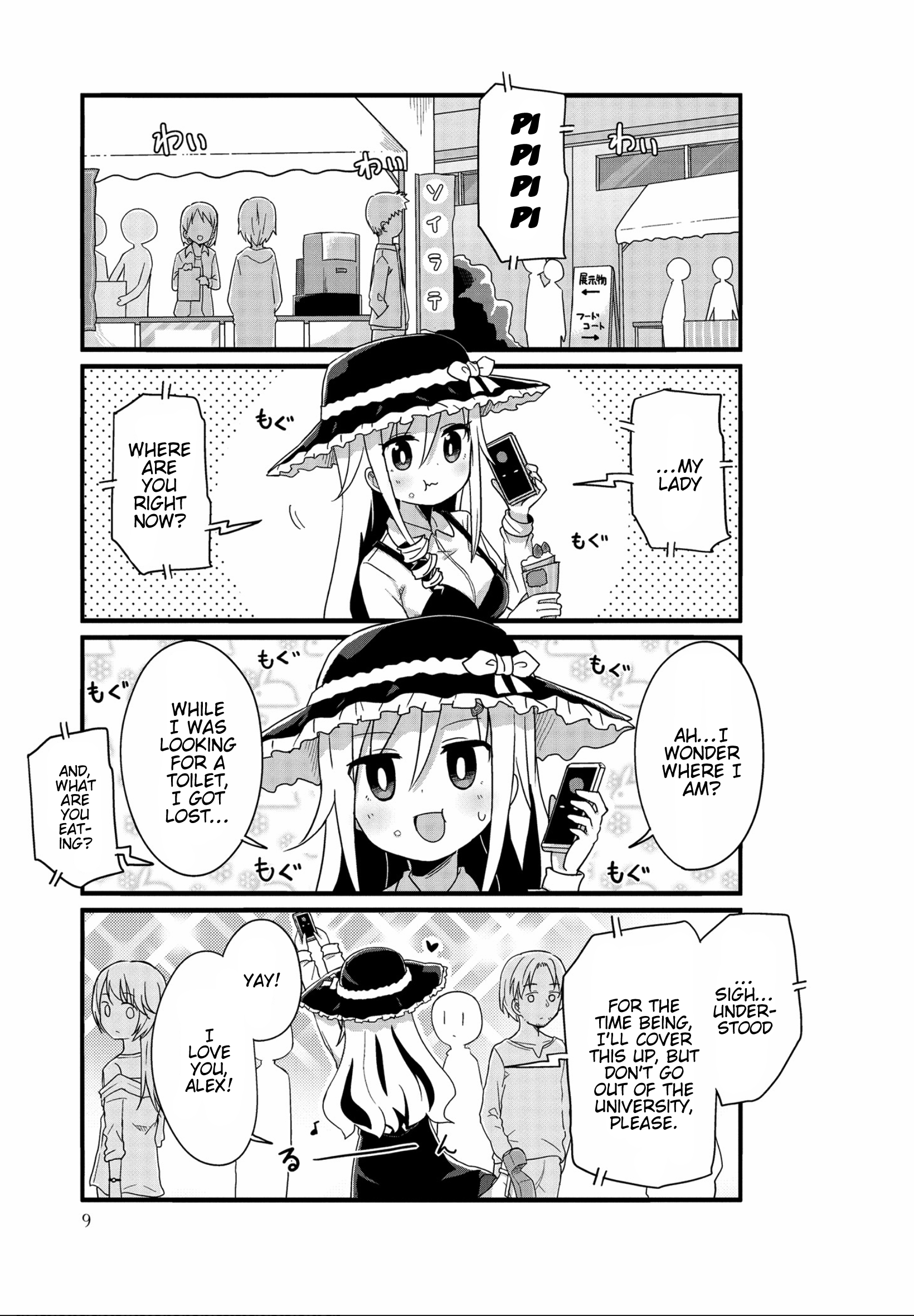 Page 9