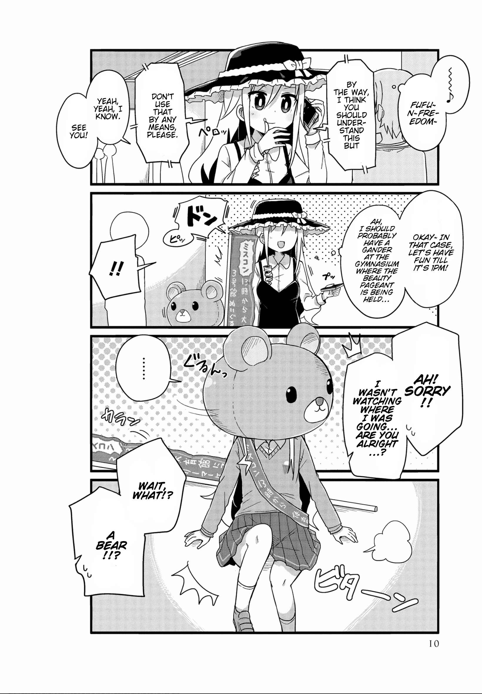 Page 10