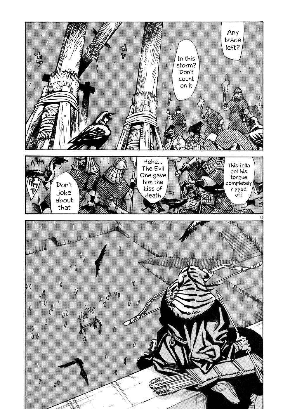 Page 37