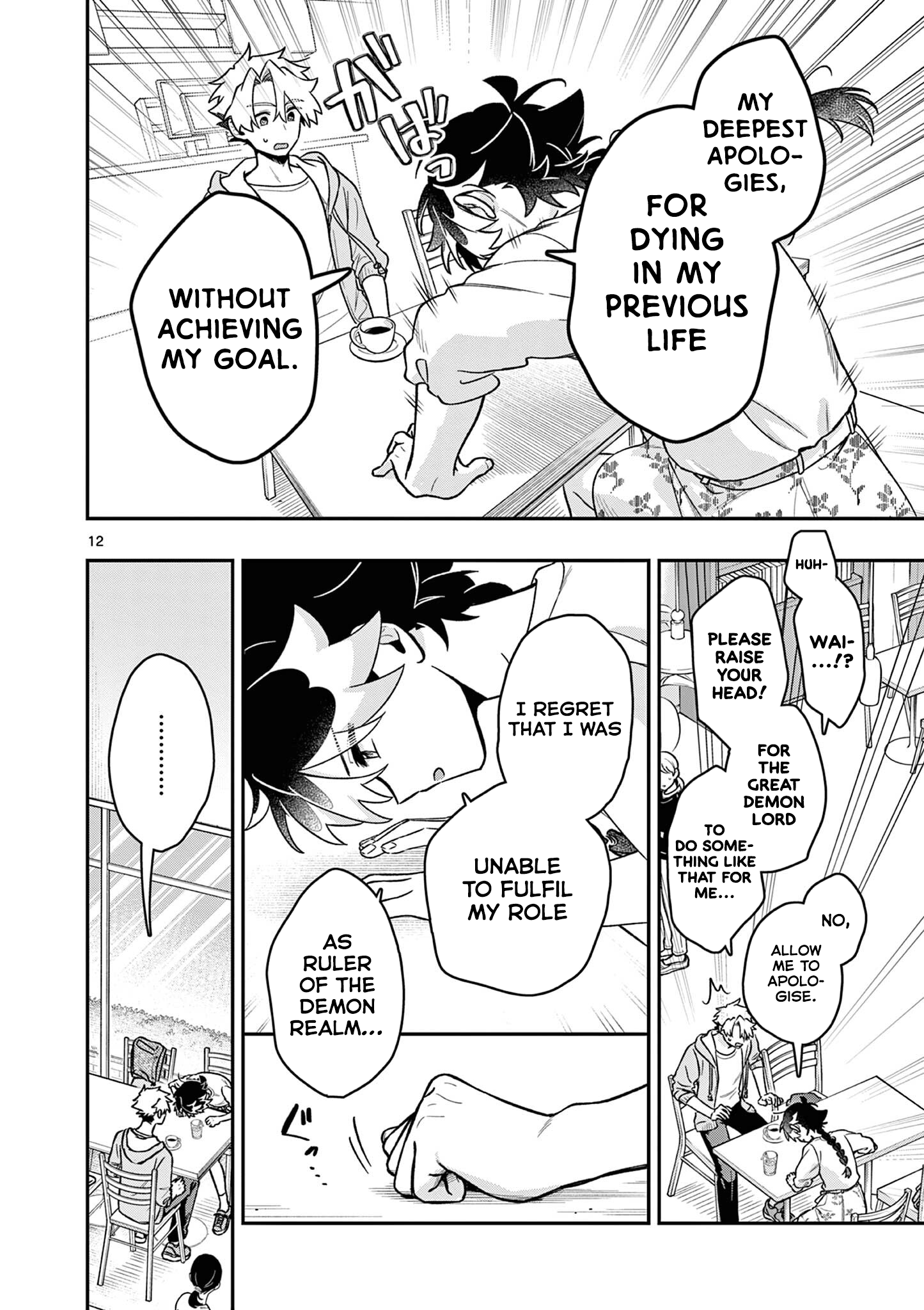 Page 12