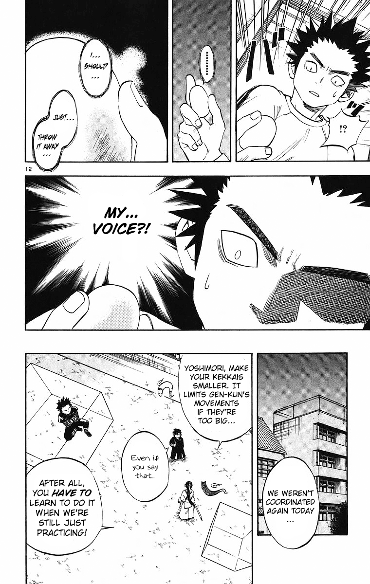 Page 12