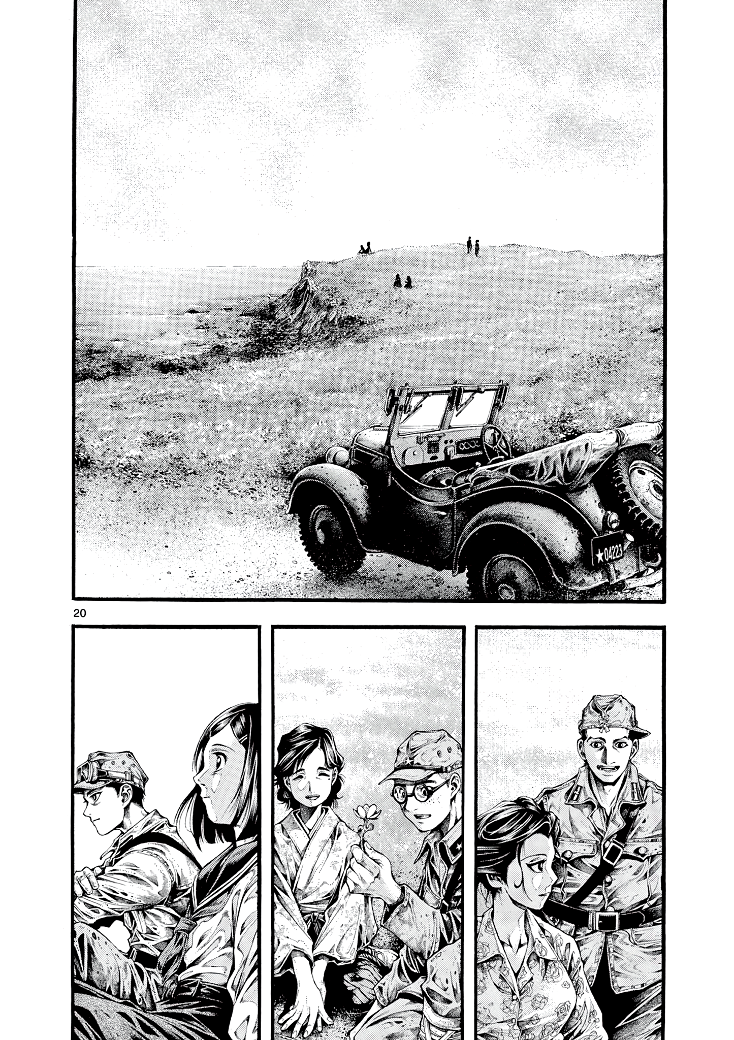 Page 24