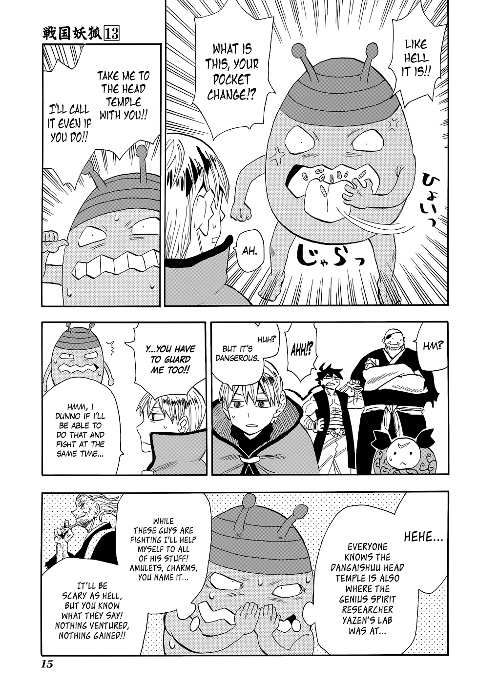 Page 15