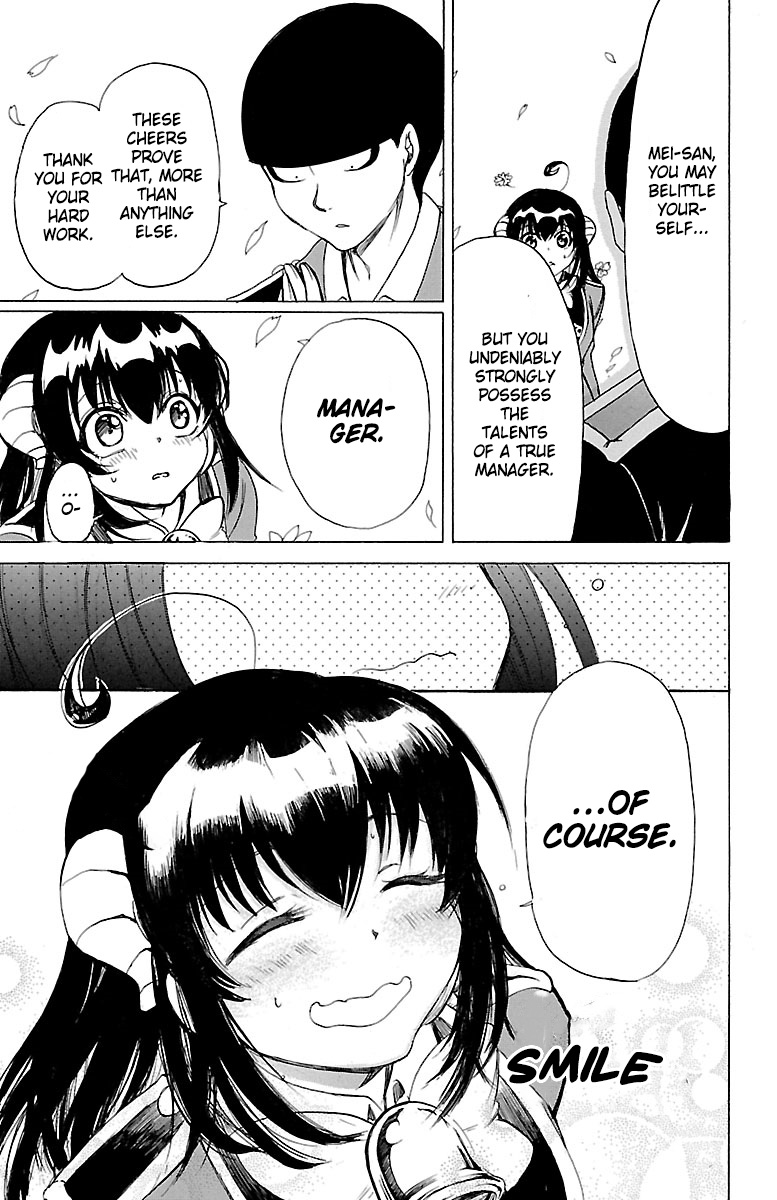 Page 37