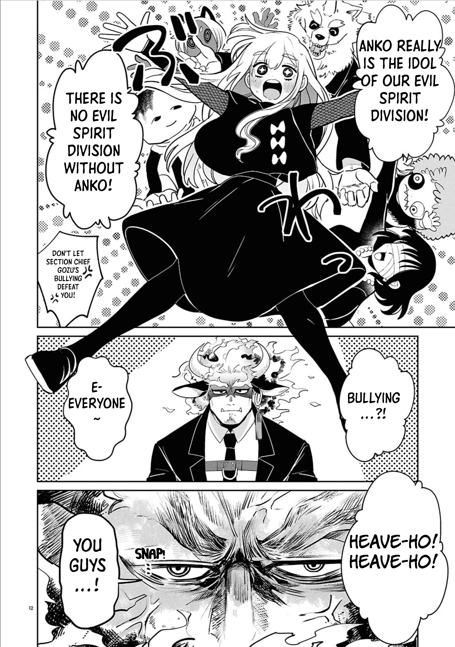 Page 12