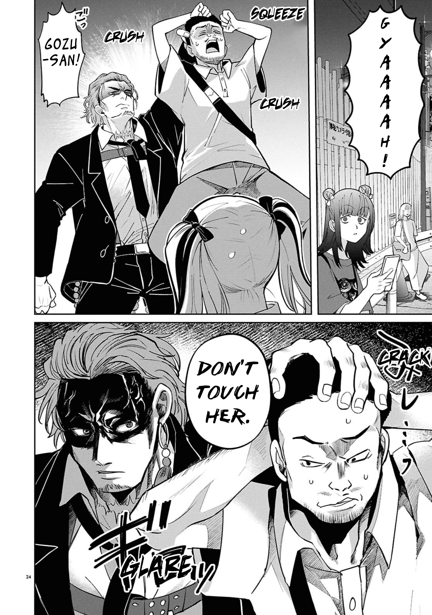 Page 24