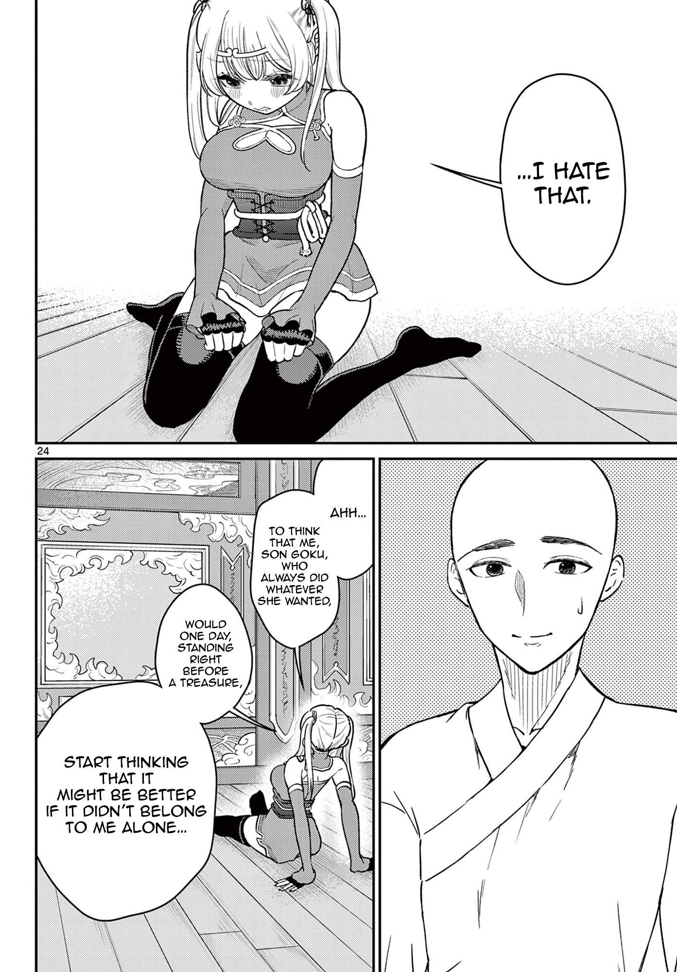 Page 25