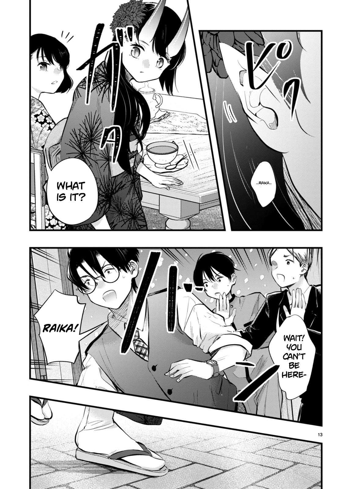 Page 13