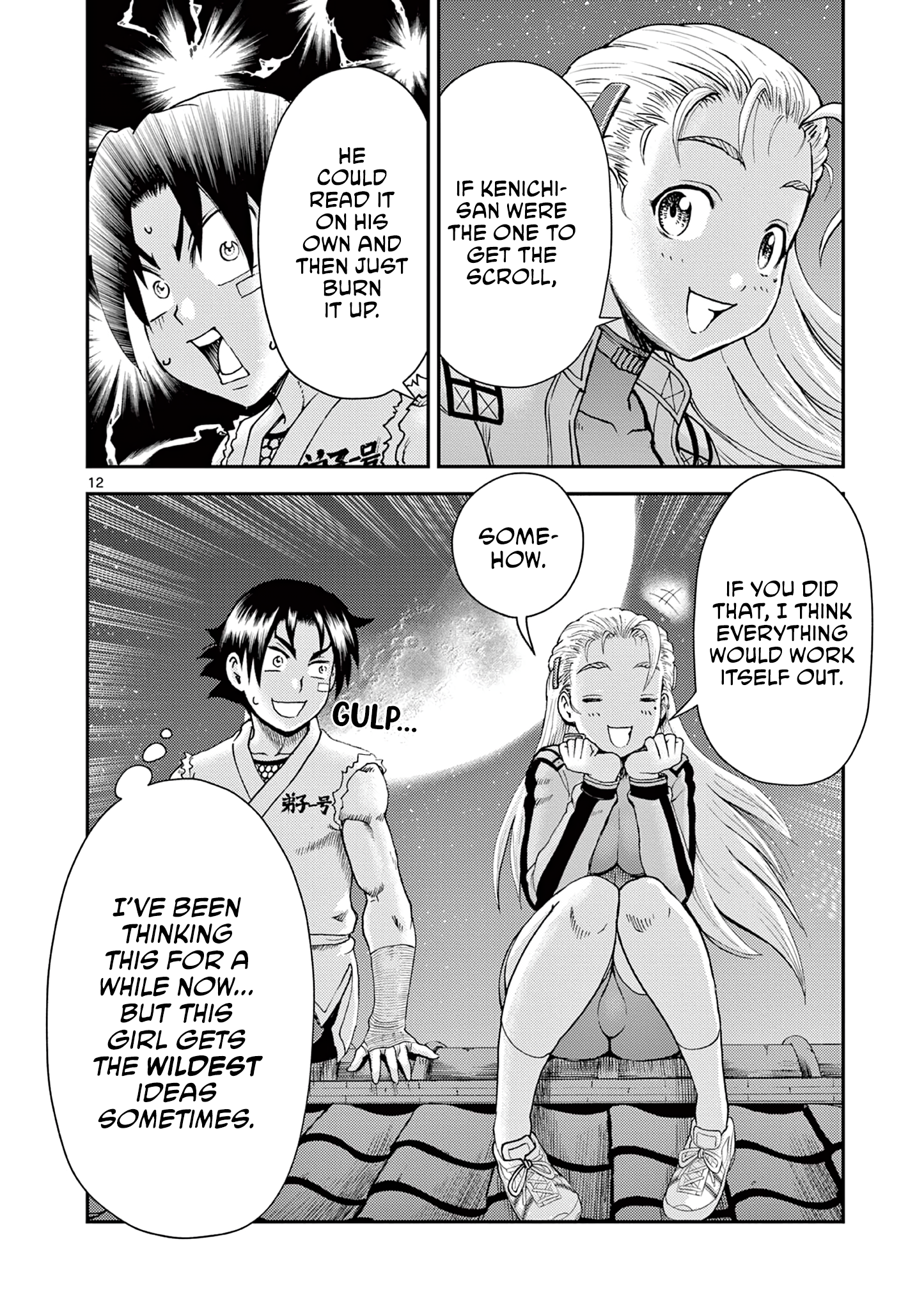 Page 12