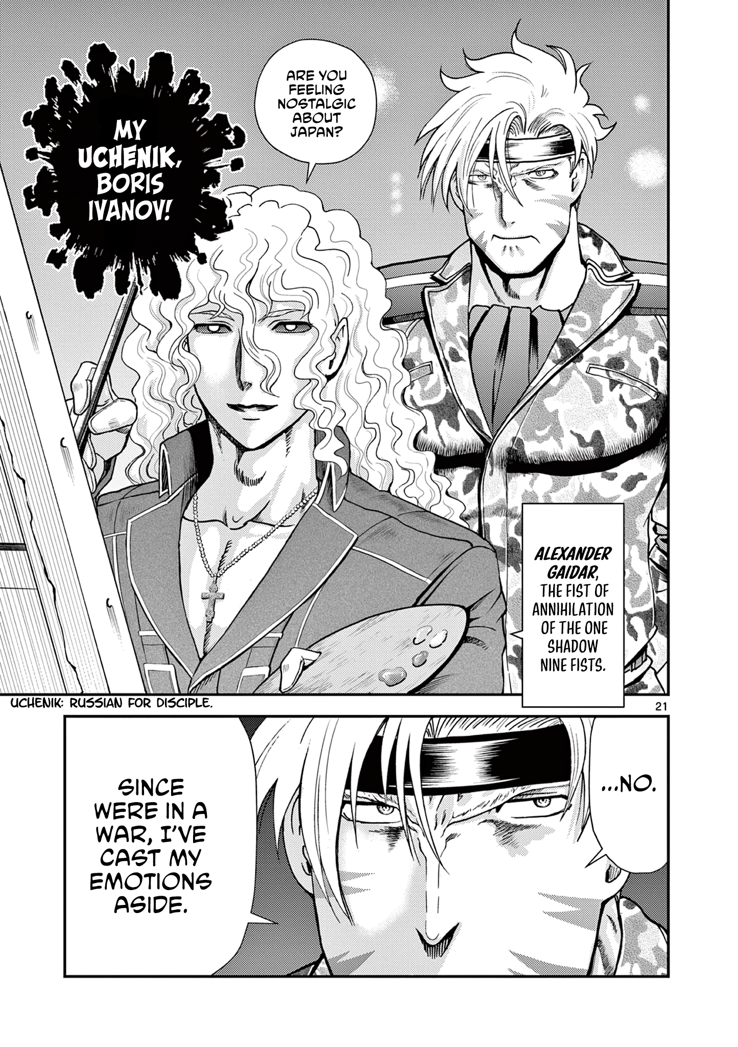Page 21