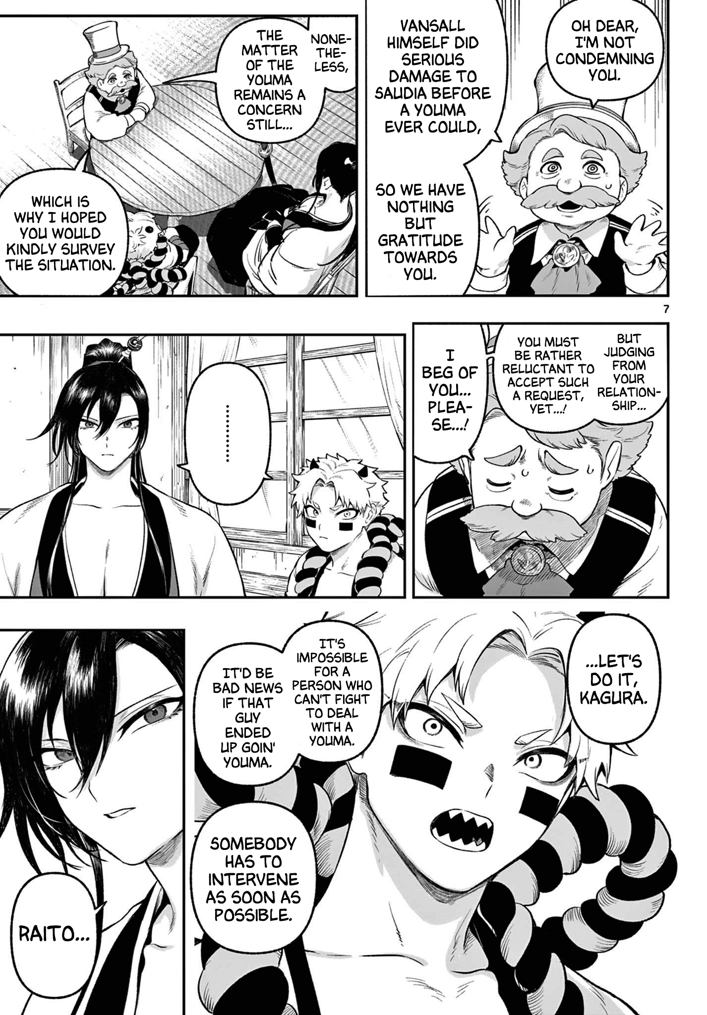 Page 7