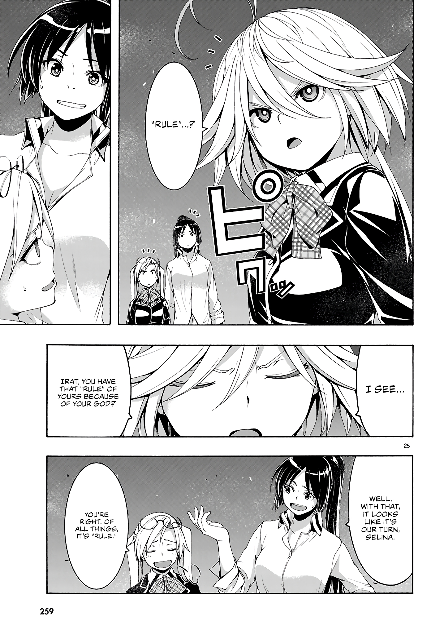 Page 26