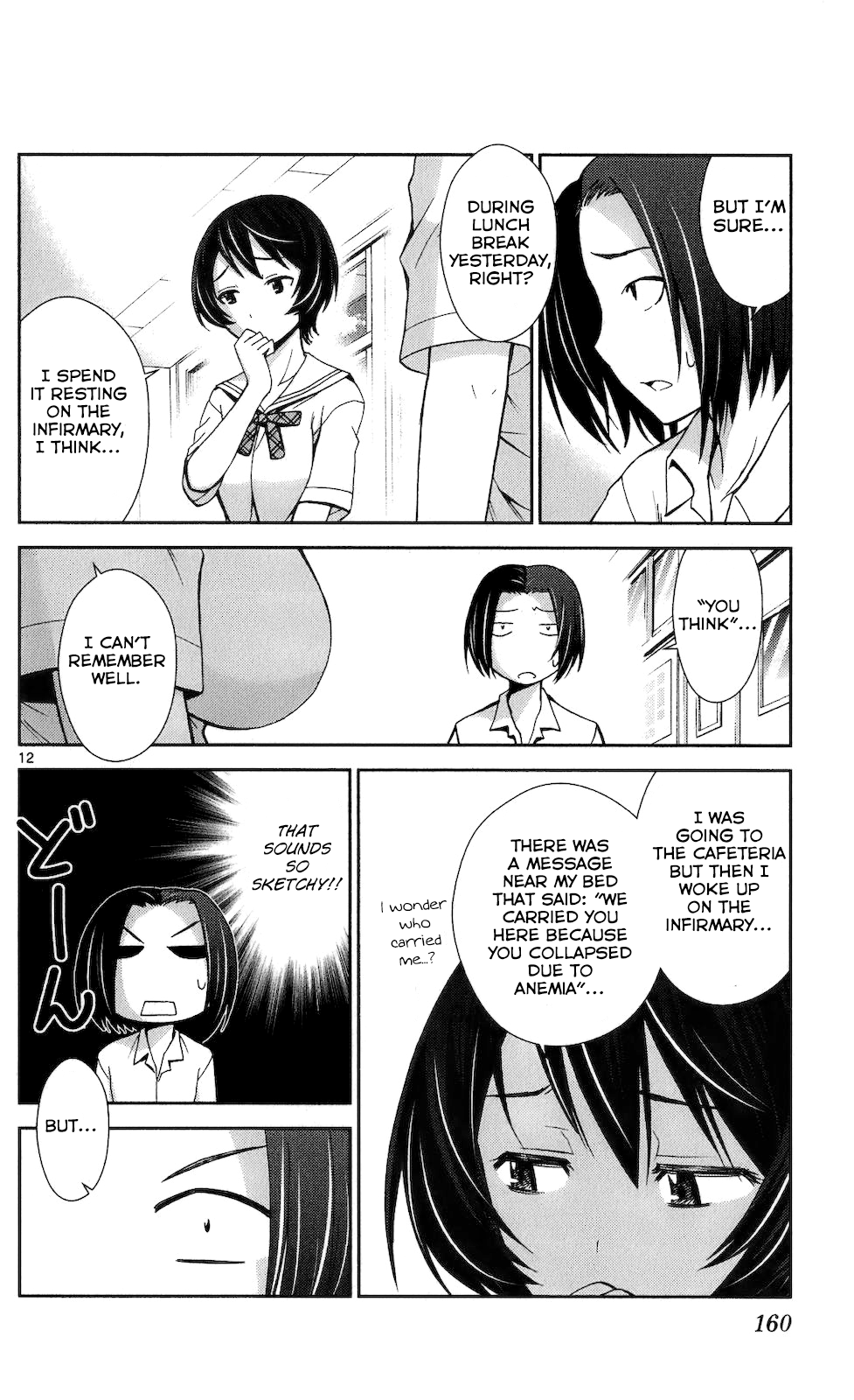 Page 12