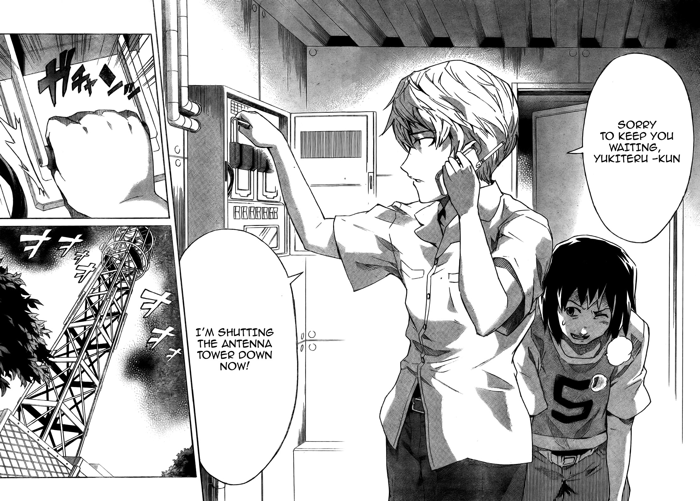 Page 23
