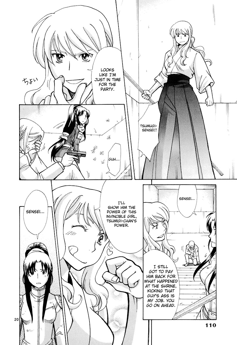 Page 20