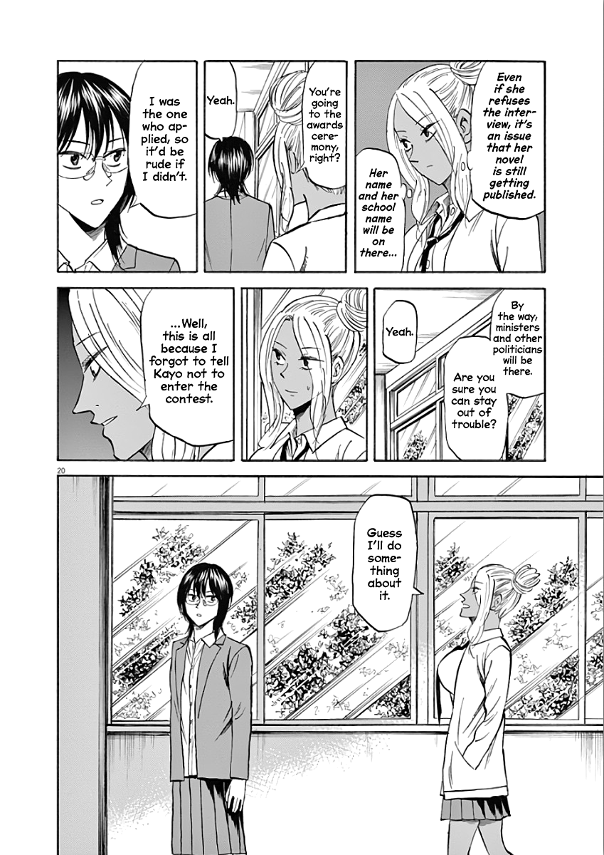 Page 20