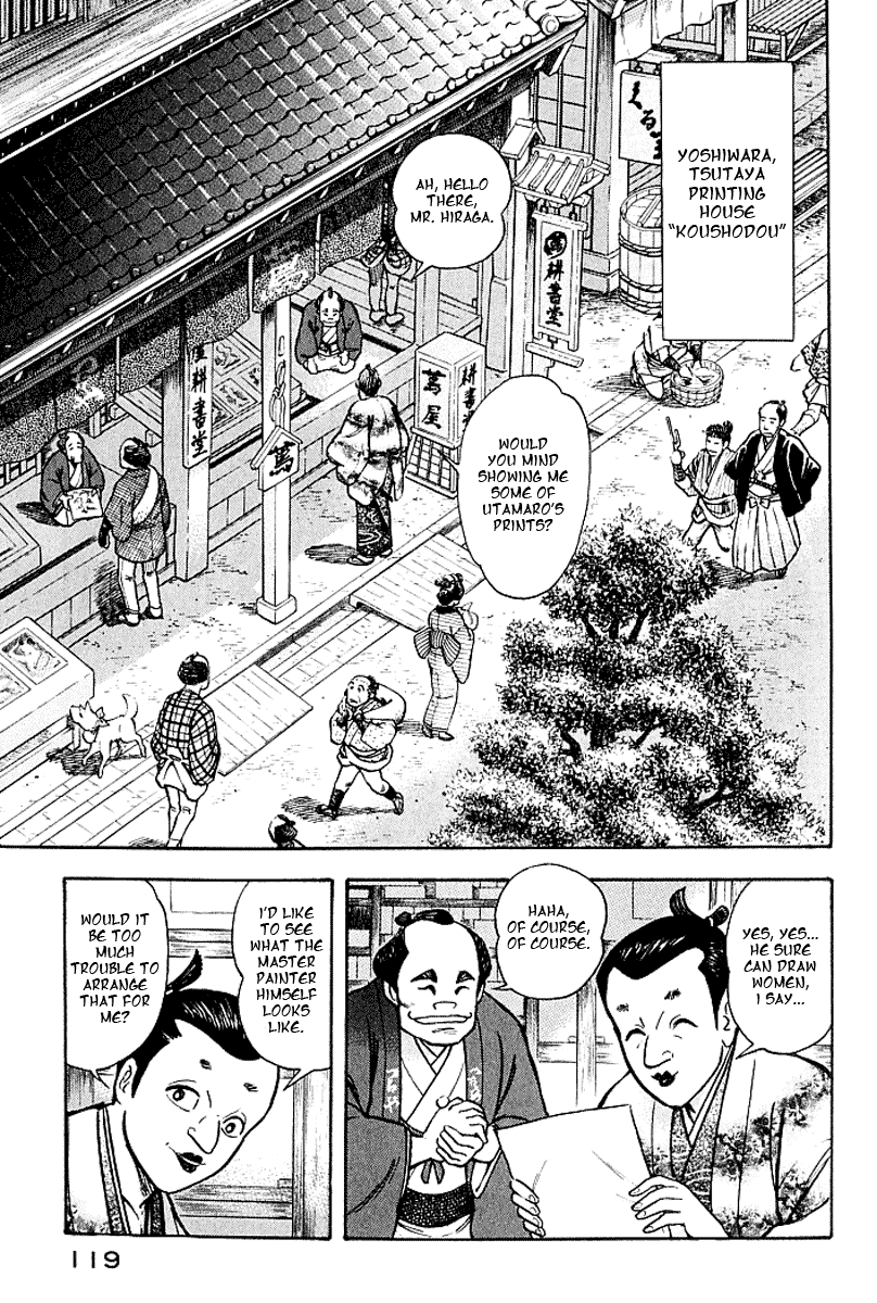 Page 112