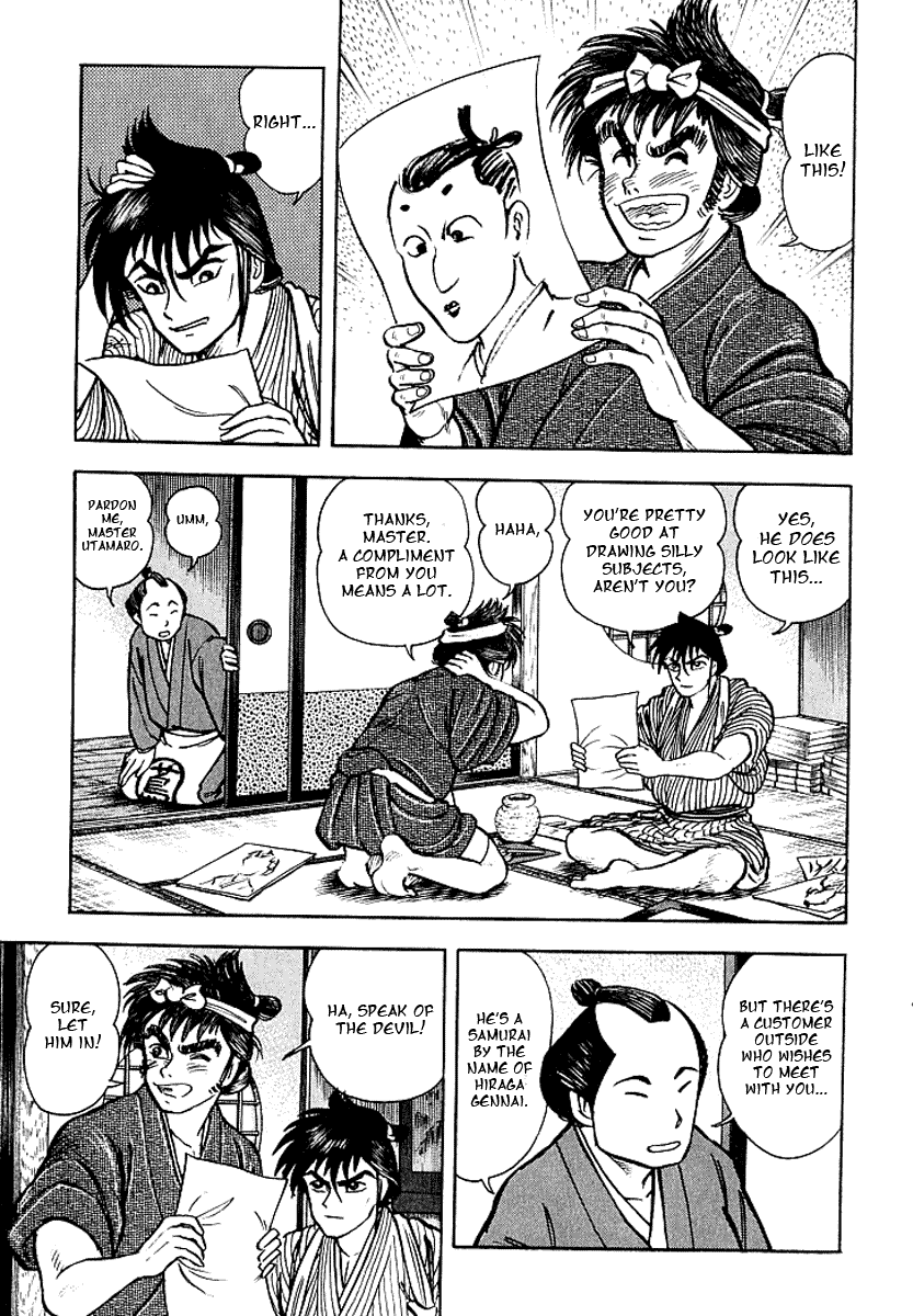 Page 116