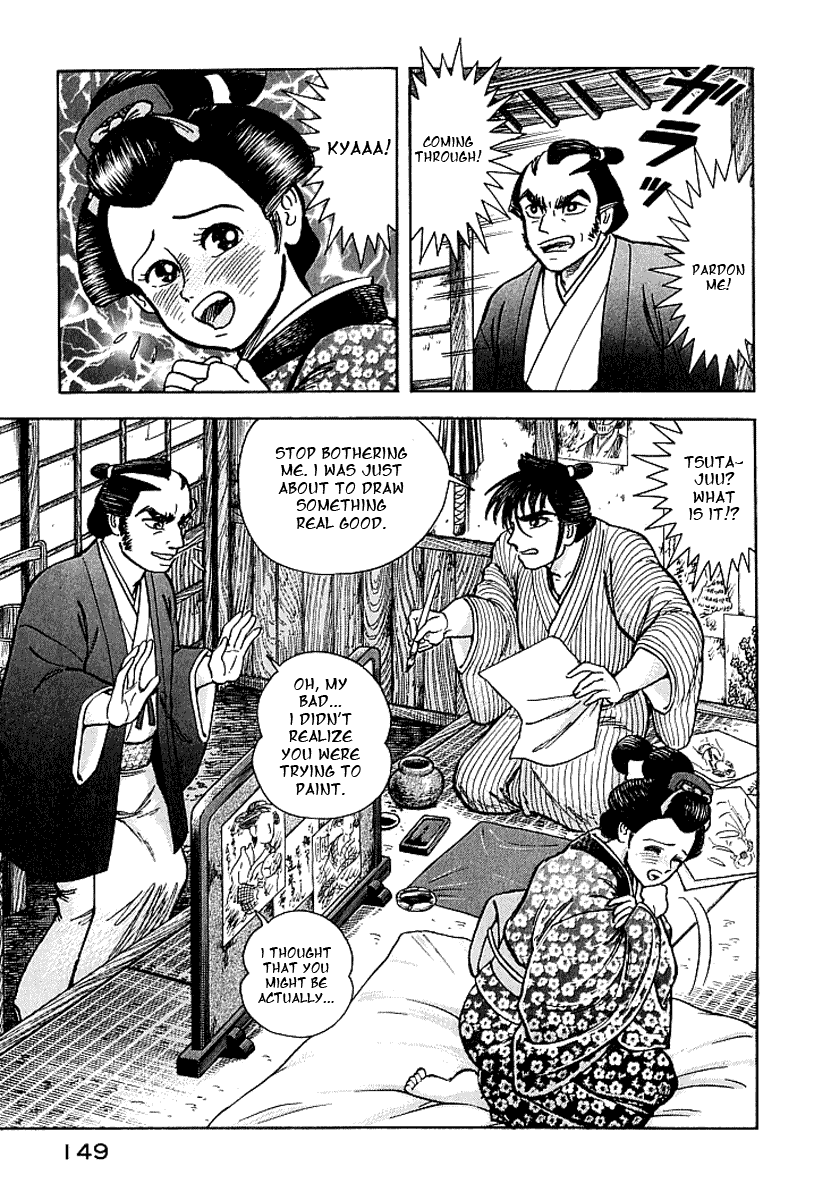 Page 142