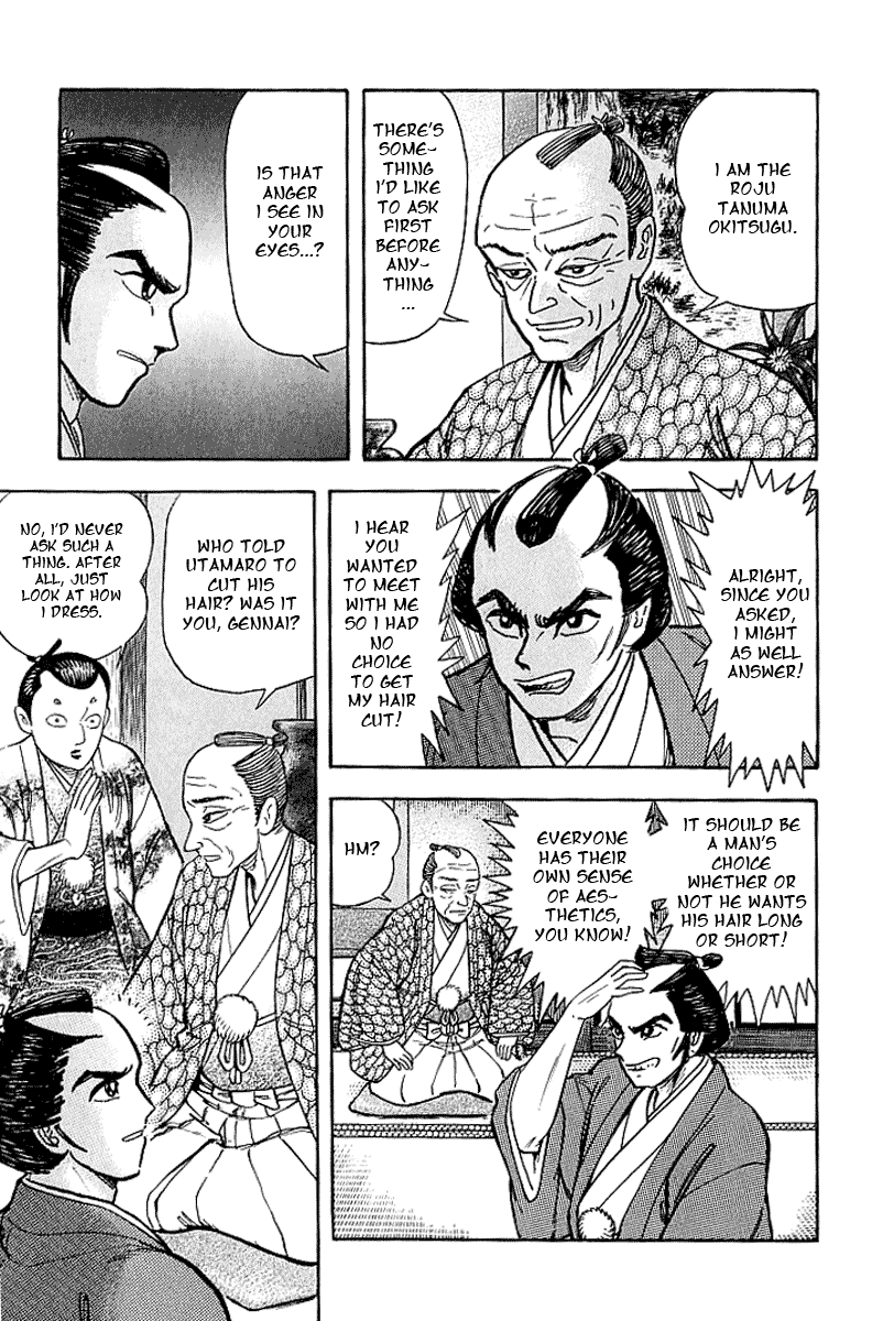 Page 158