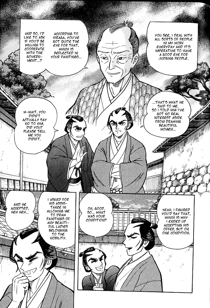 Page 160