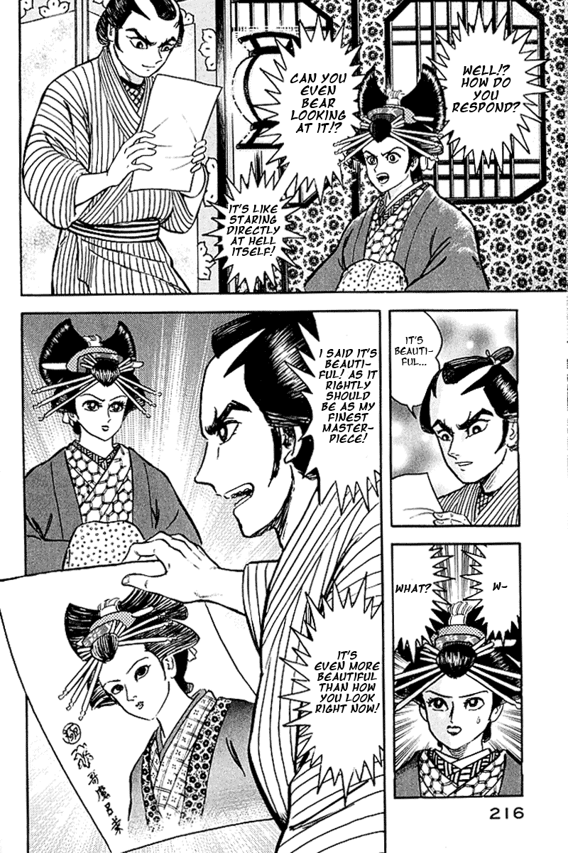 Page 204