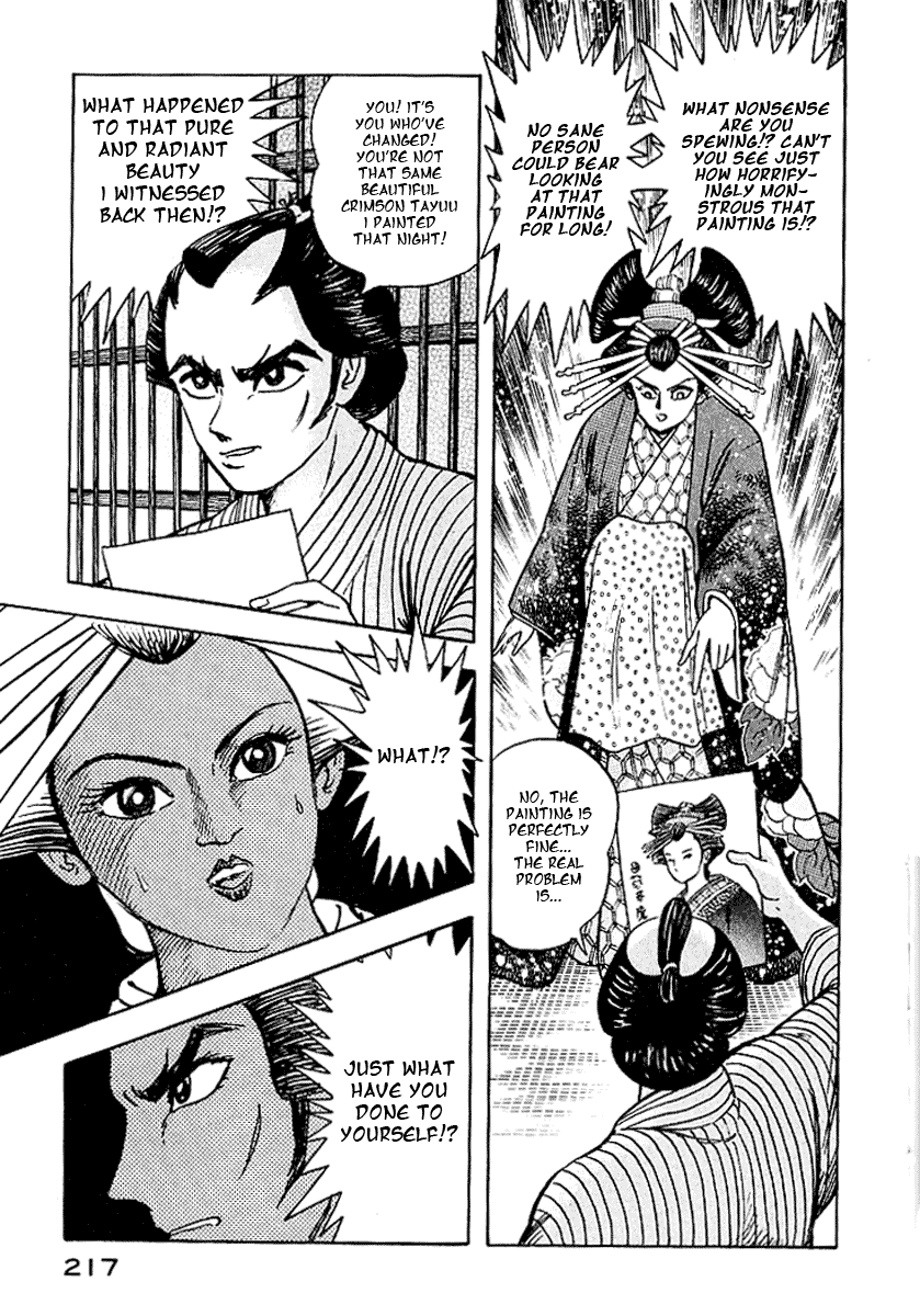 Page 205
