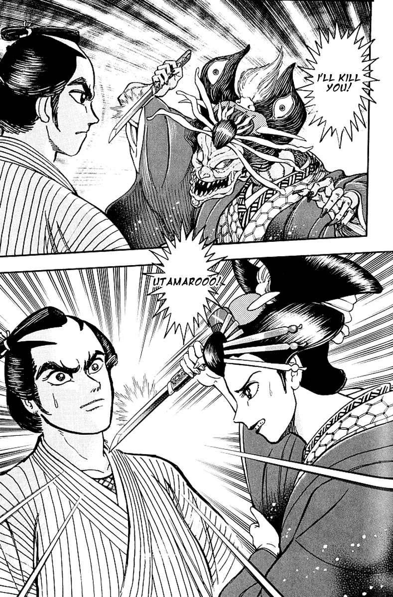 Page 207