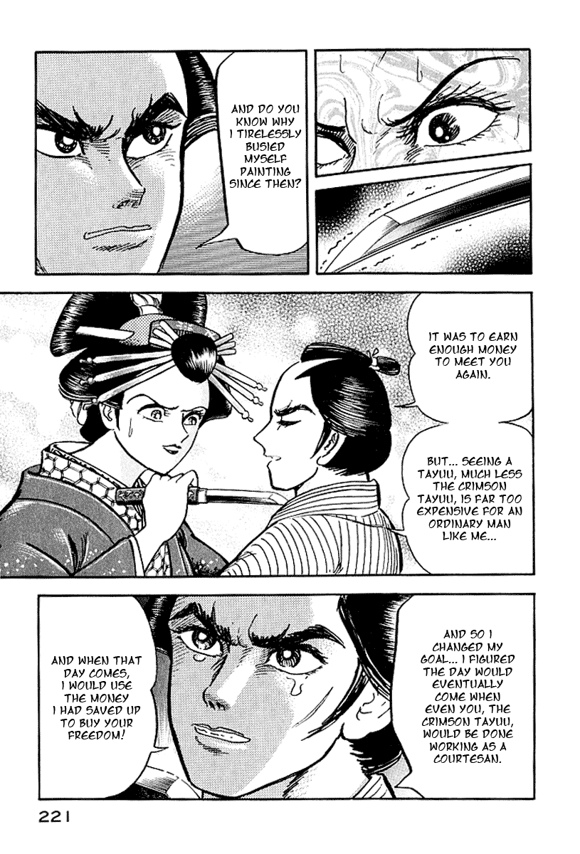 Page 209
