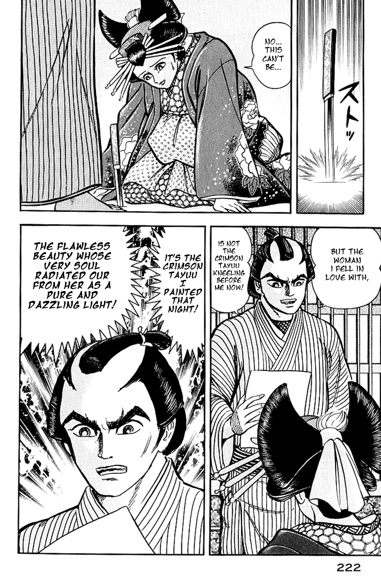 Page 210