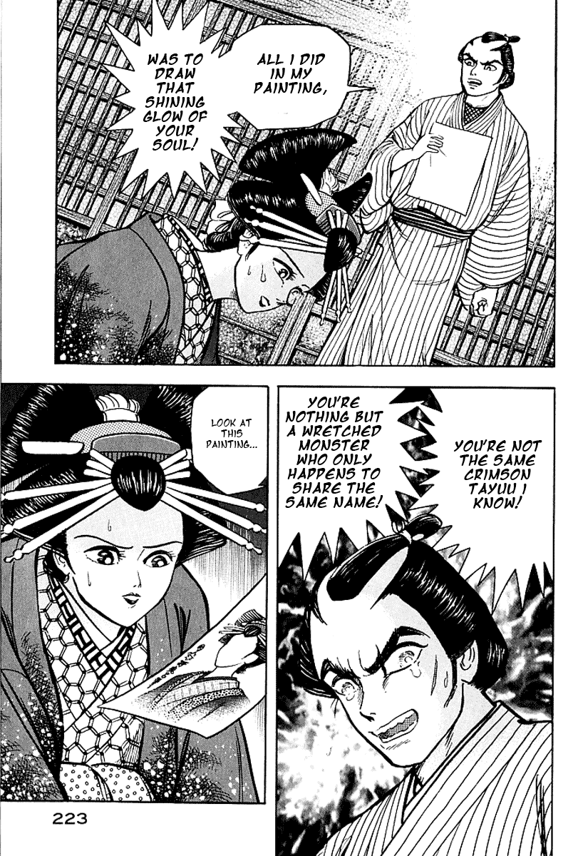 Page 211