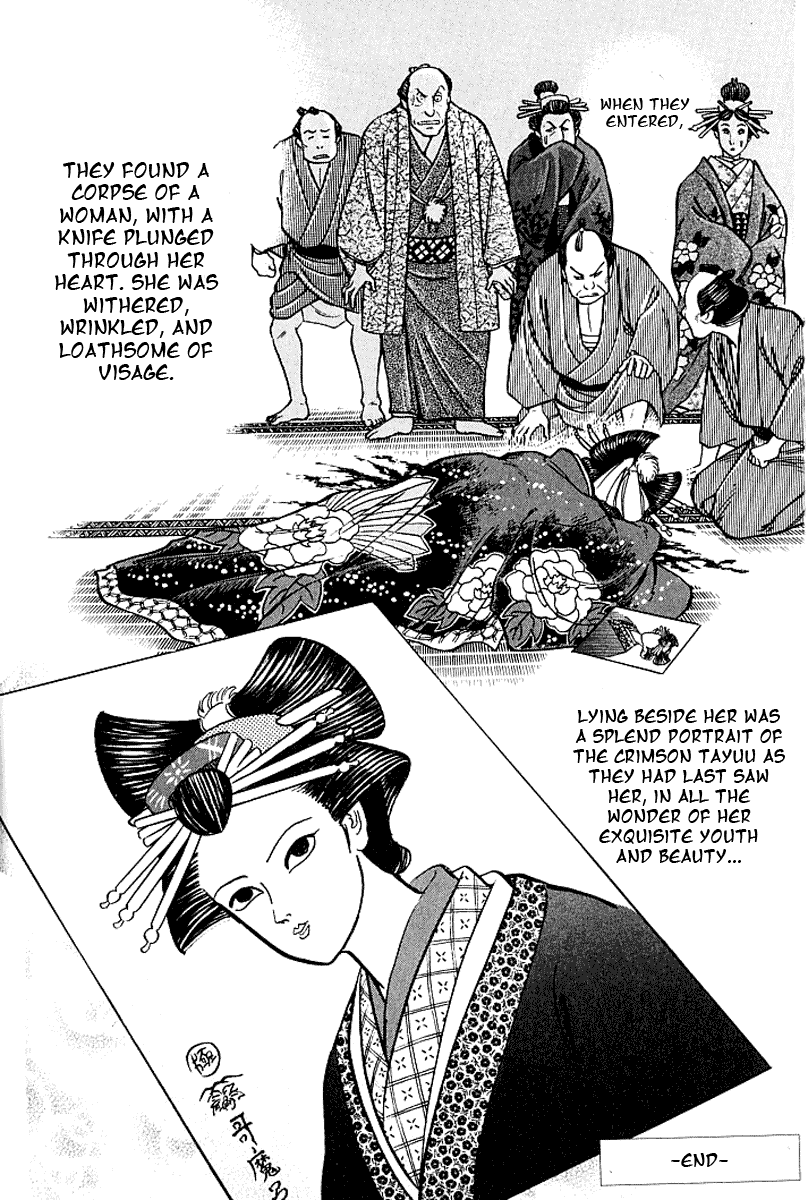 Page 216
