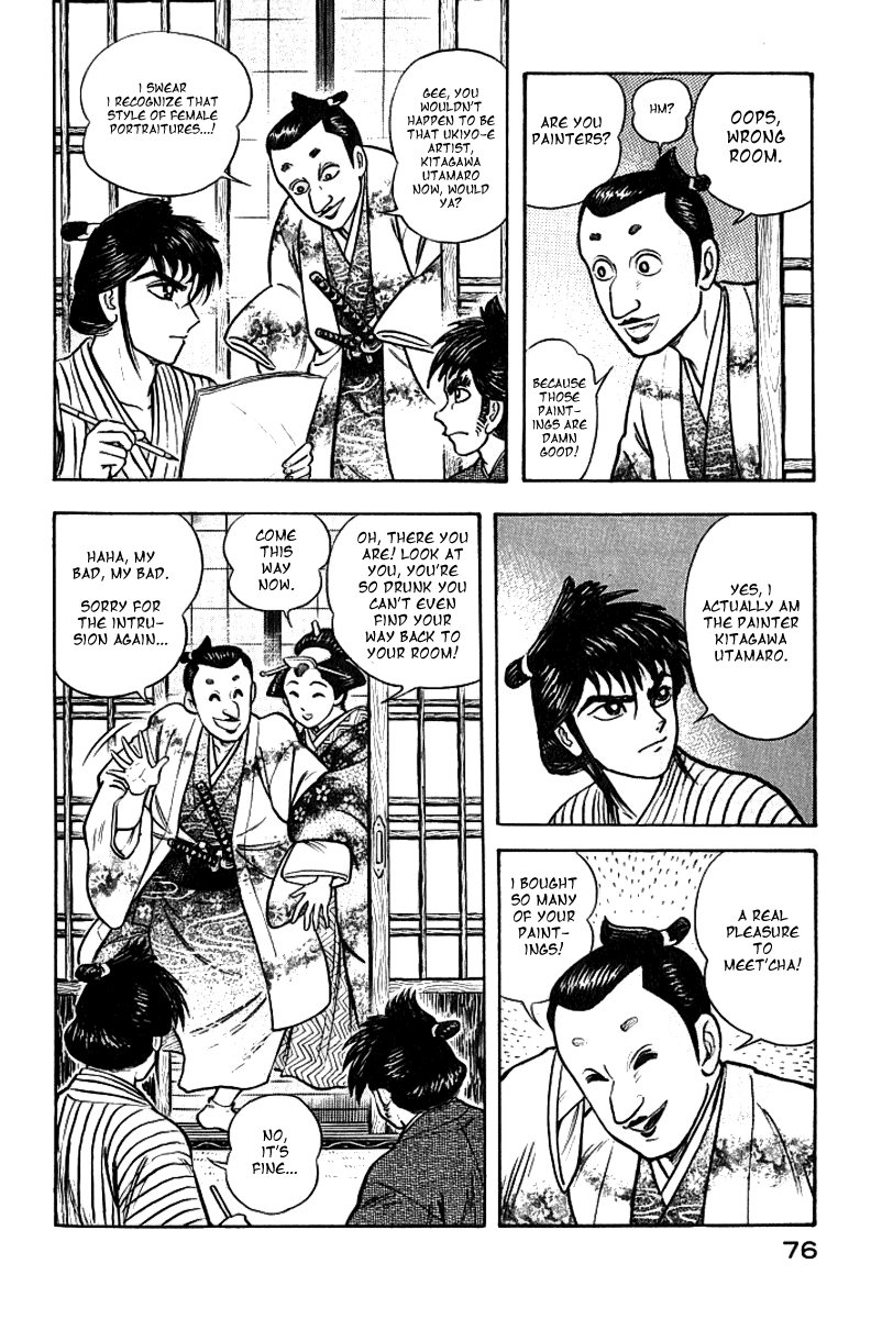 Page 73