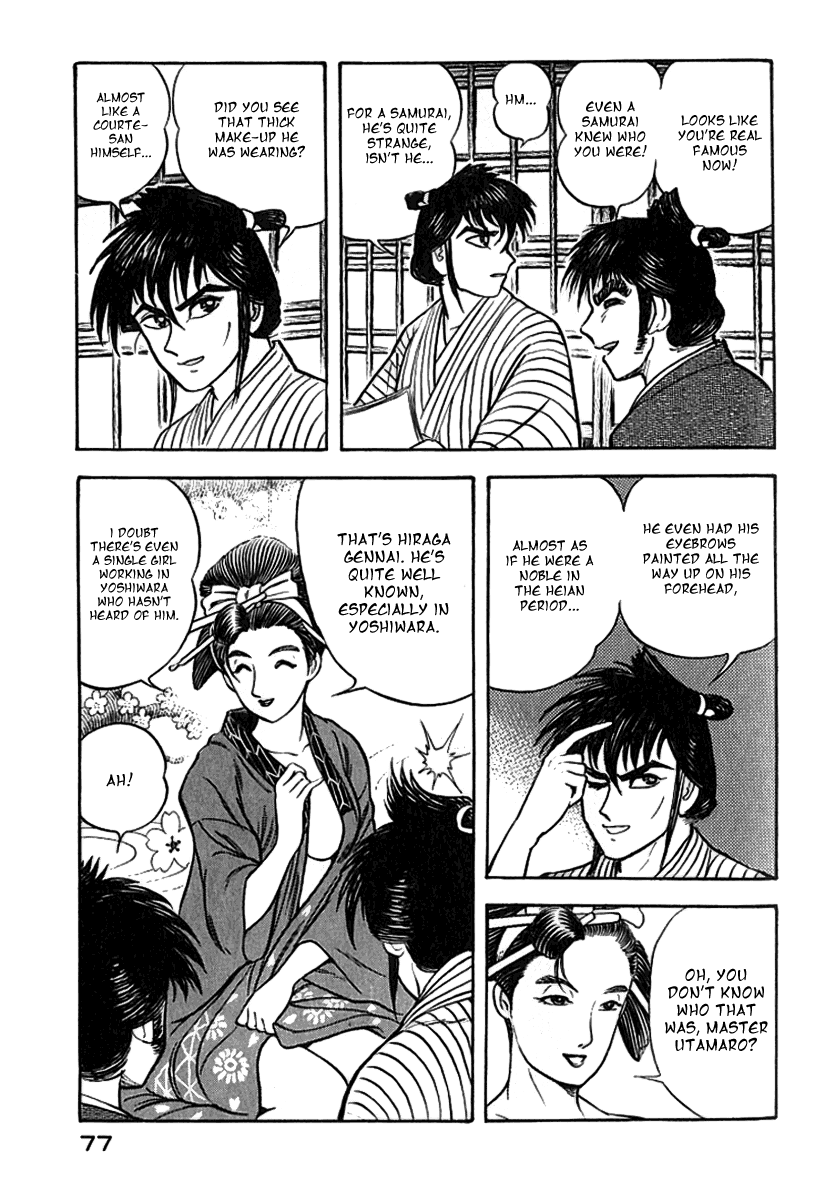 Page 74
