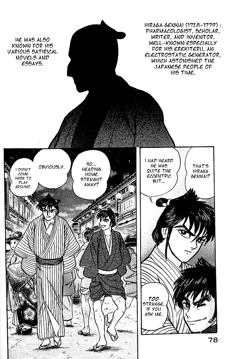 Page 75