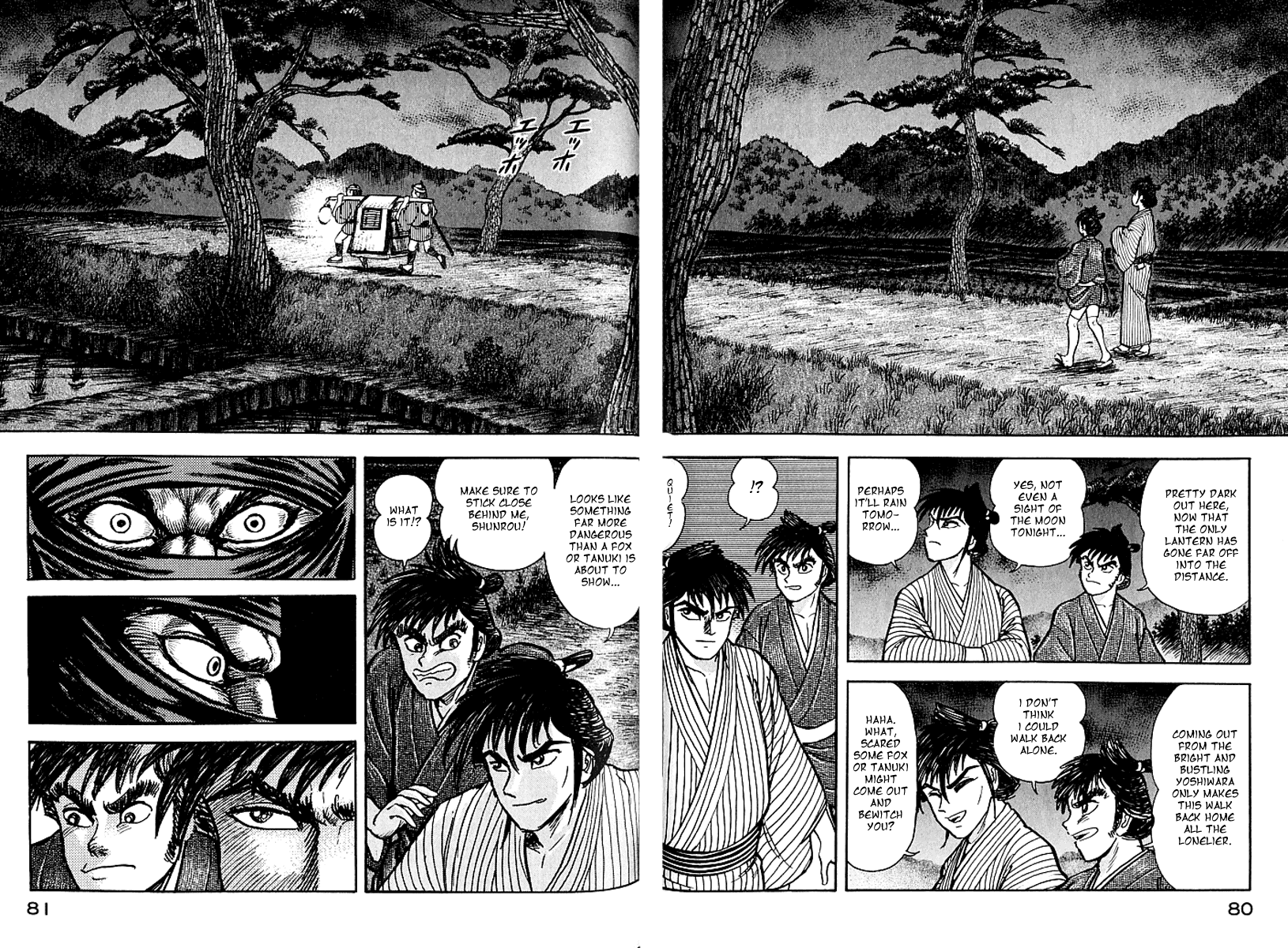 Page 77