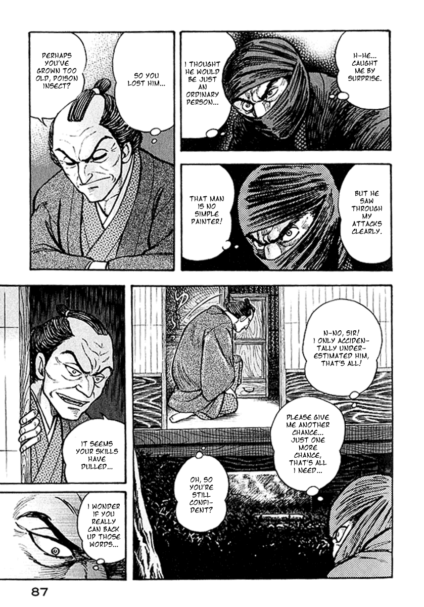 Page 83