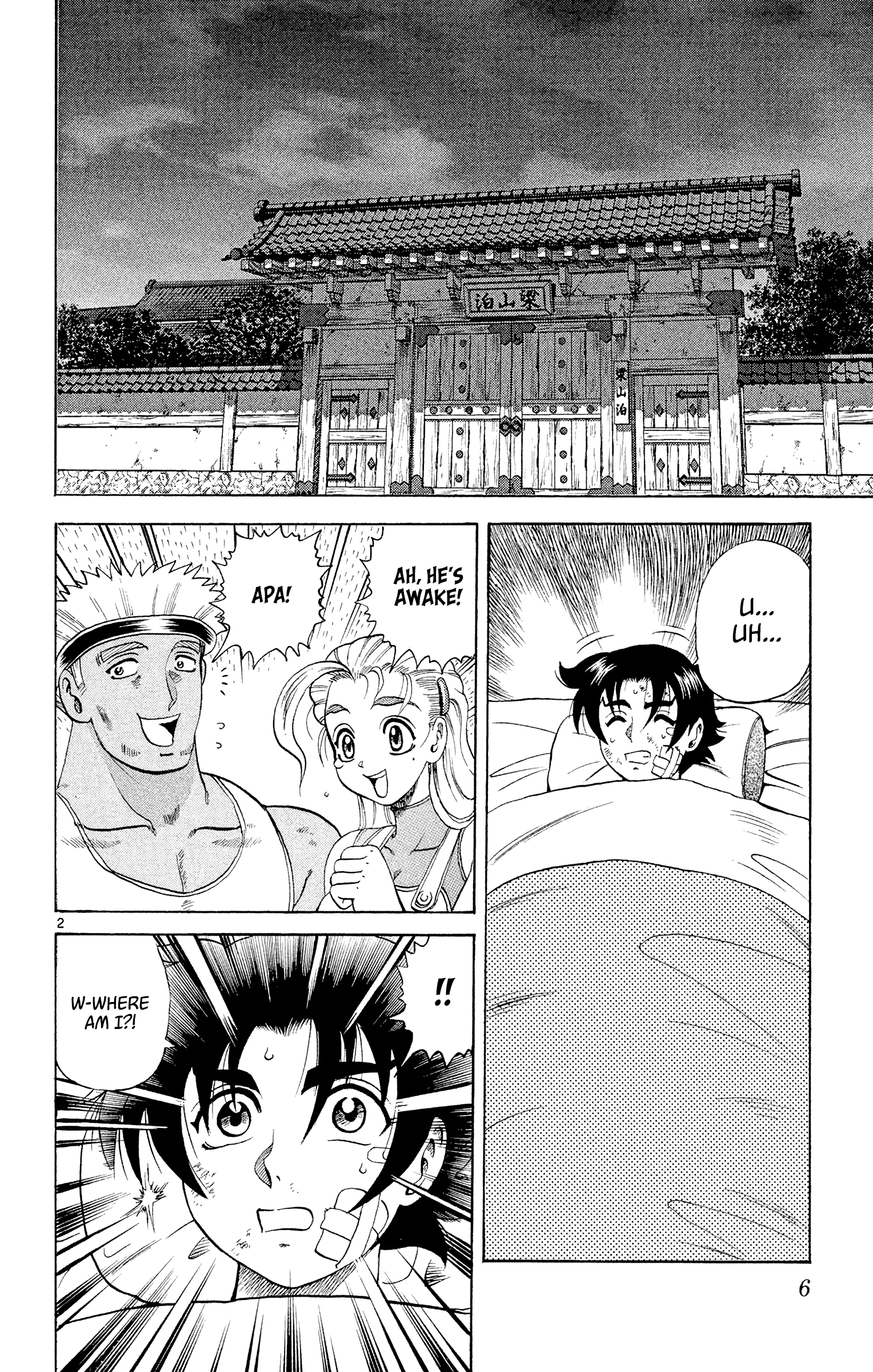 Page 6