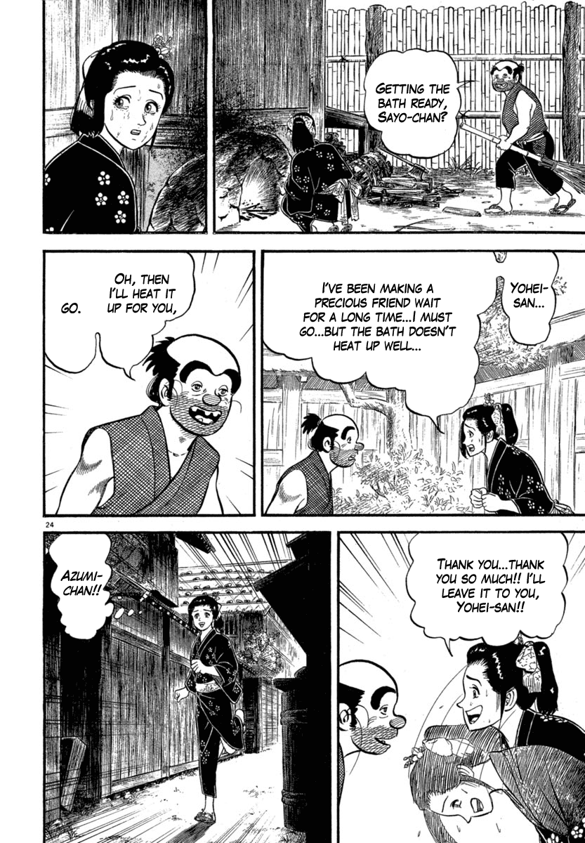 Page 24