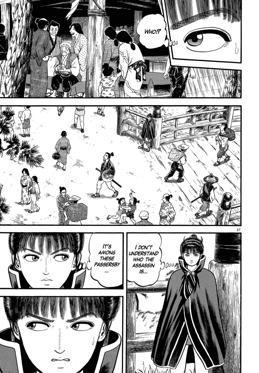 Page 27