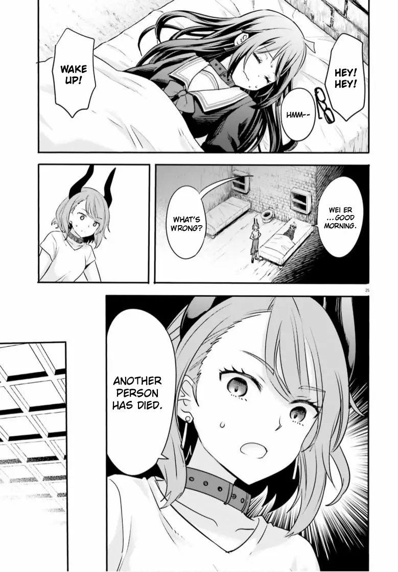 Page 25