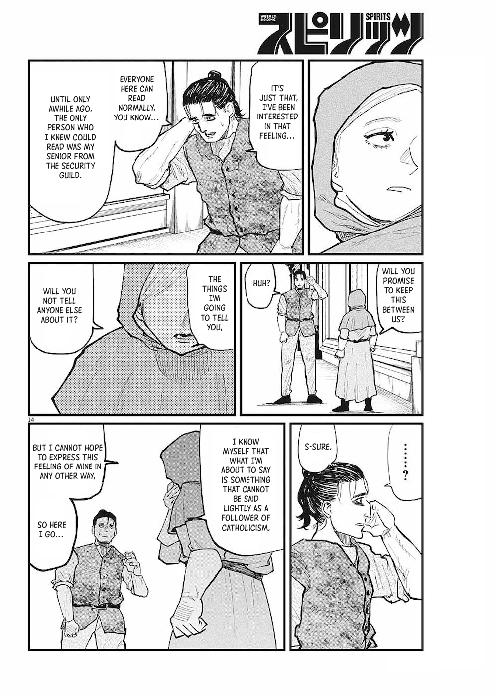 Page 14