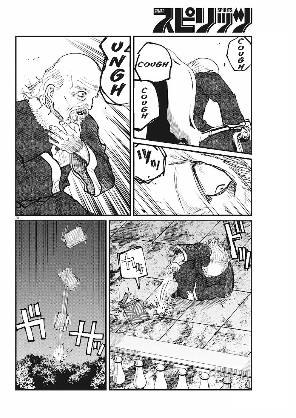 Page 20