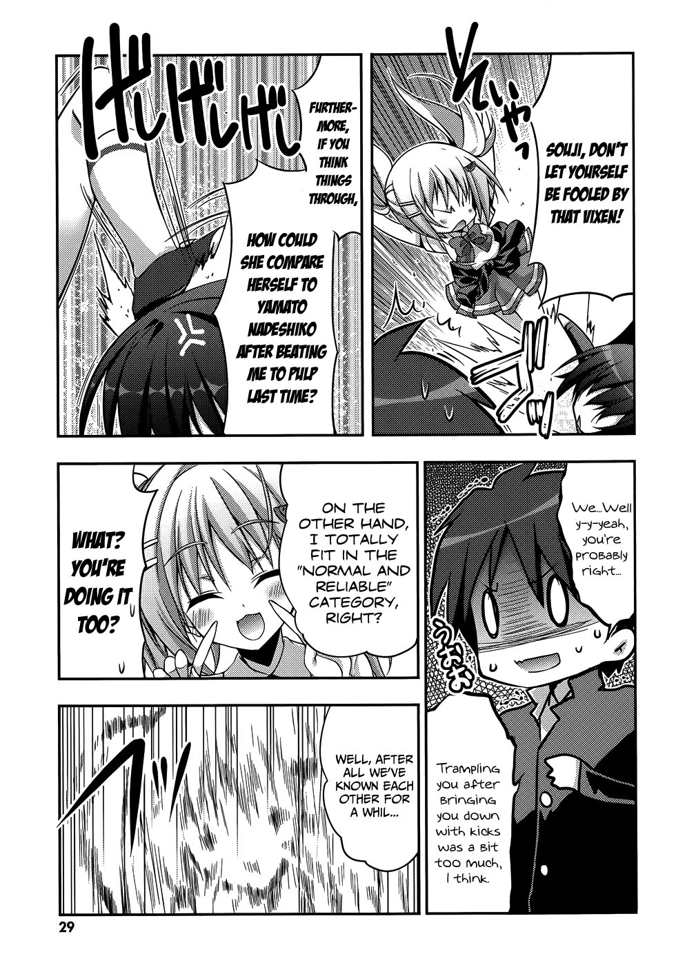 Page 31
