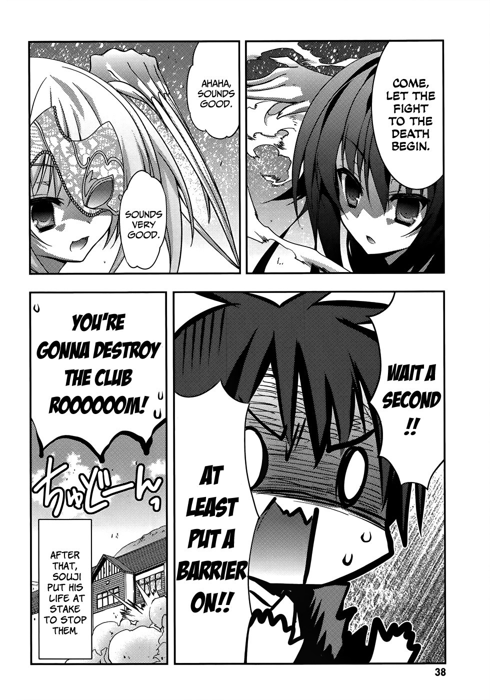 Page 39