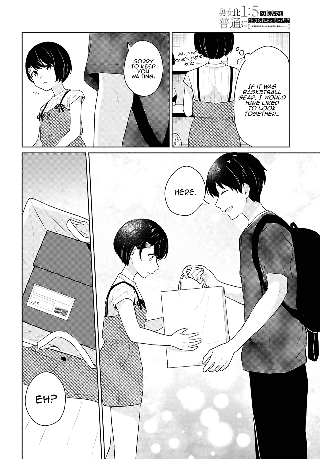Page 32