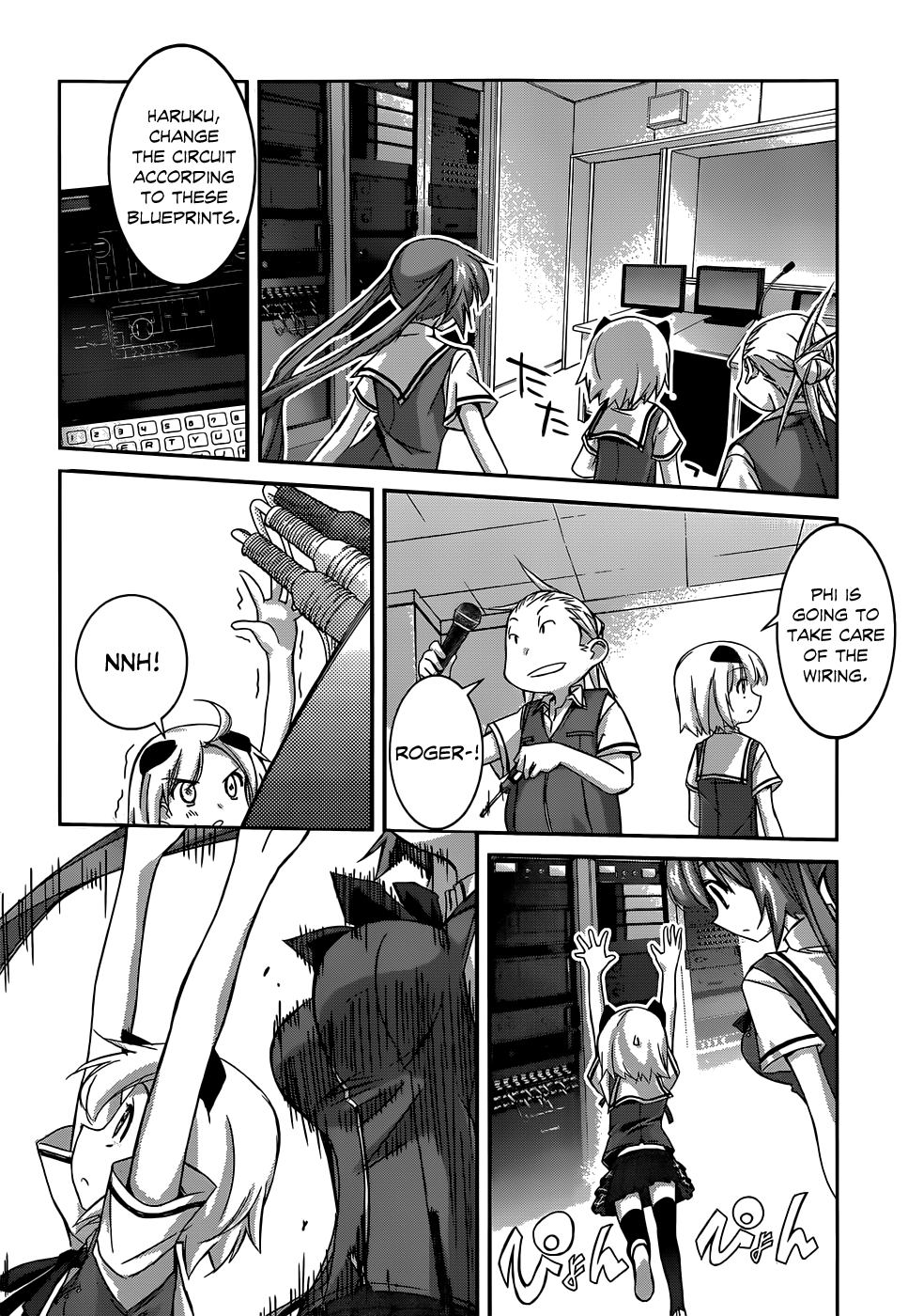 Page 21